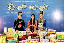 農(nóng)牧要聞丨當(dāng)扶貧“遇見”互聯(lián)網(wǎng) 脫貧跑出加速度